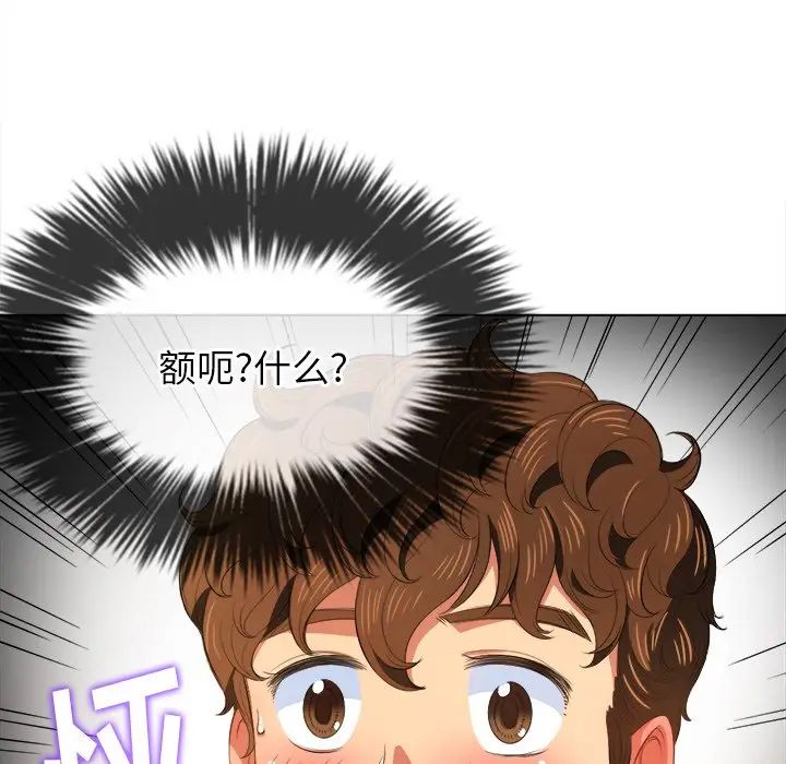 [韩国漫画] 恶女勾勾缠 剧情,女学生,巨乳大奶#[144P]-30