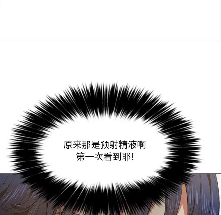 [韩国漫画] 恶女勾勾缠 剧情,女学生,巨乳大奶#[144P]-40