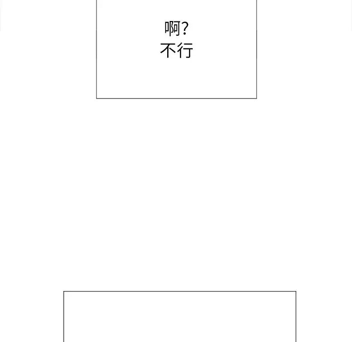 [韩国漫画] 恶女勾勾缠 剧情,女学生,巨乳大奶#[144P]-62