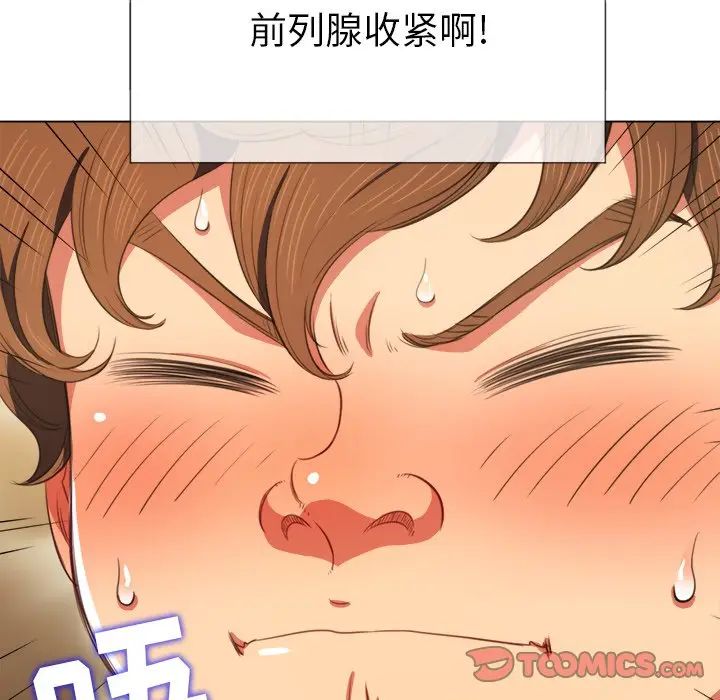[韩国漫画] 恶女勾勾缠 剧情,女学生,巨乳大奶#[144P]-63