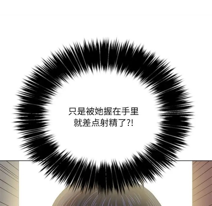 [韩国漫画] 恶女勾勾缠 剧情,女学生,巨乳大奶#[144P]-70