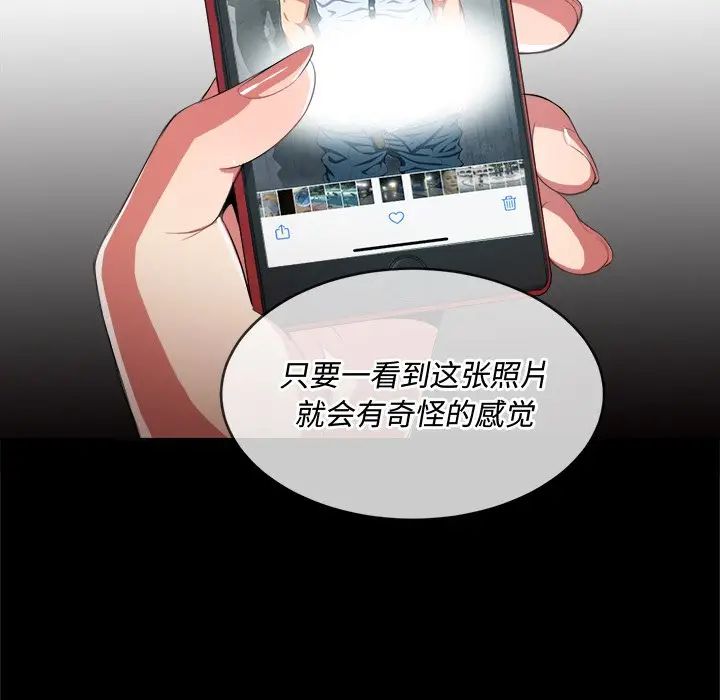 [韩国漫画] 恶女勾勾缠 剧情,女学生,巨乳大奶#[144P]-80