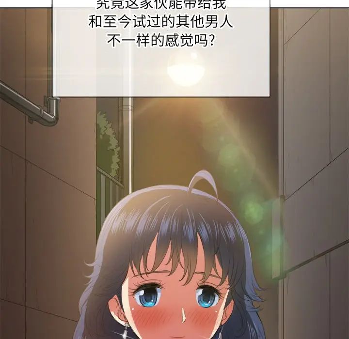 [韩国漫画] 恶女勾勾缠 剧情,女学生,巨乳大奶#[144P]-88