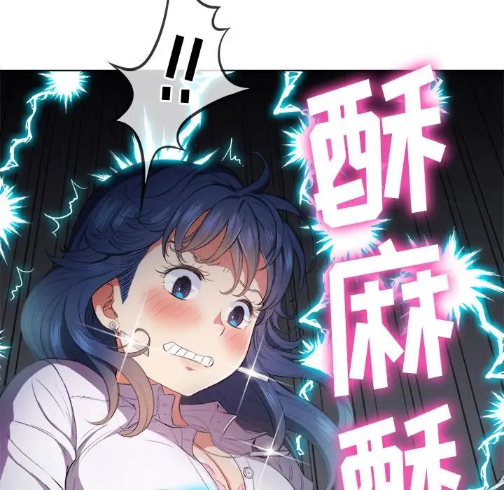 [韩国漫画] 恶女勾勾缠 剧情,女学生,巨乳大奶#[144P]-96