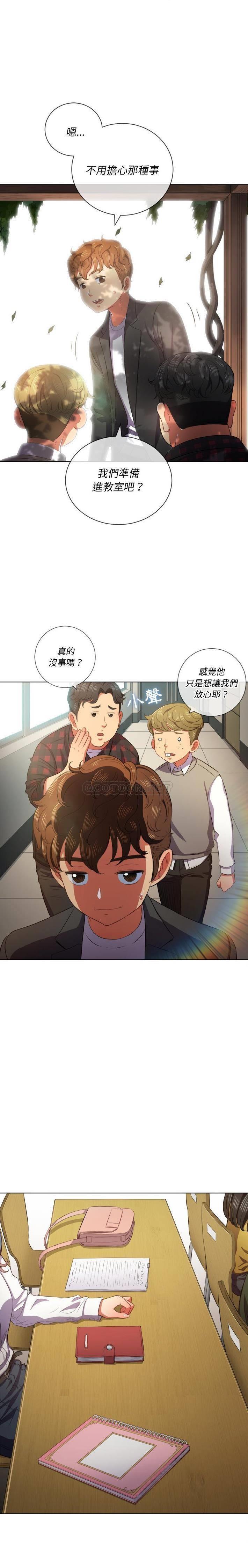 [韩国漫画] 恶女勾勾缠 剧情,女学生,巨乳大奶#[21P]-3