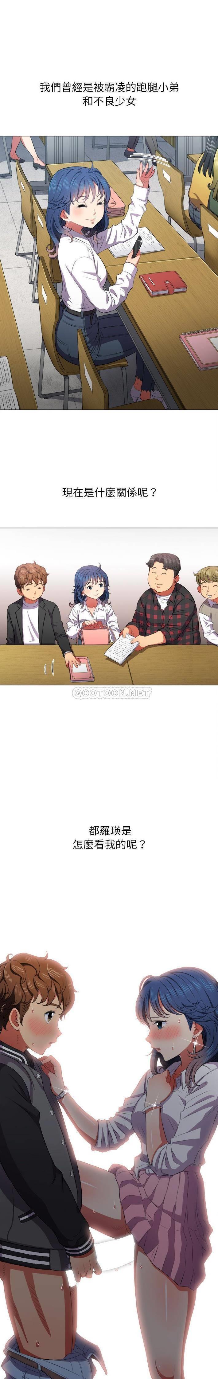 [韩国漫画] 恶女勾勾缠 剧情,女学生,巨乳大奶#[21P]-4