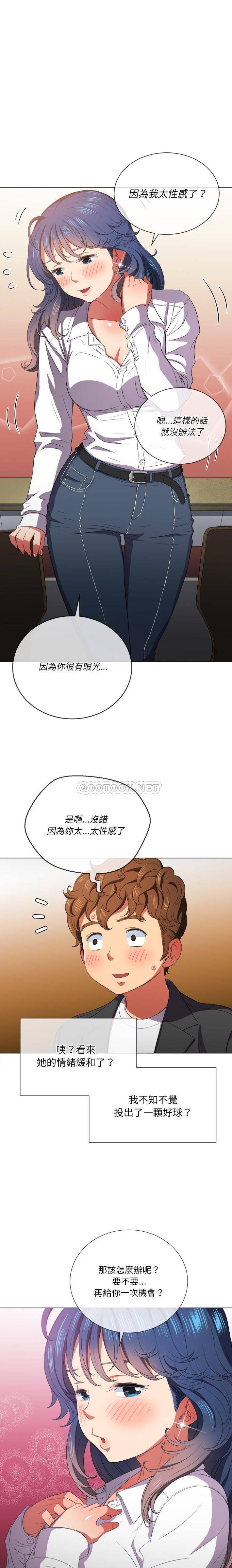 [韩国漫画] 恶女勾勾缠 剧情,女学生,巨乳大奶#[21P]-13