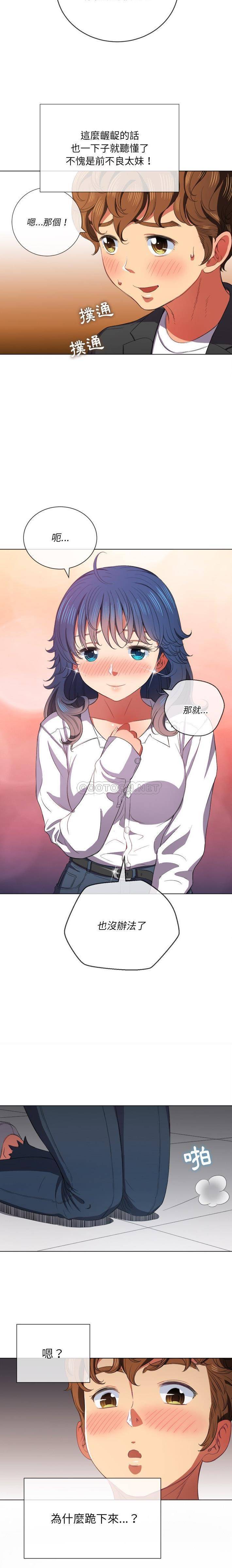 [韩国漫画] 恶女勾勾缠 剧情,女学生,巨乳大奶#[21P]-16