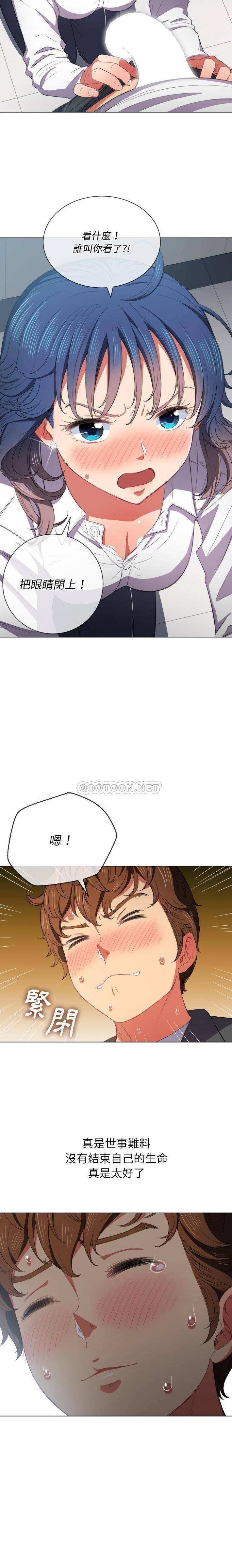 [韩国漫画] 恶女勾勾缠 剧情,女学生,巨乳大奶#[21P]-19