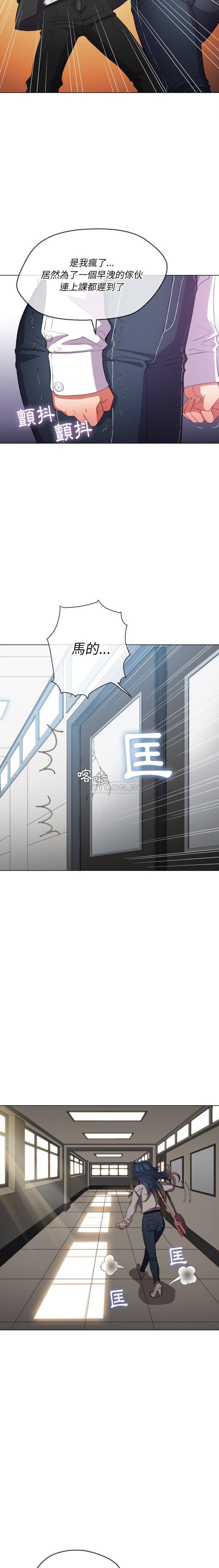 [韩国漫画] 恶女勾勾缠 剧情,女学生,巨乳大奶#[21P]-14