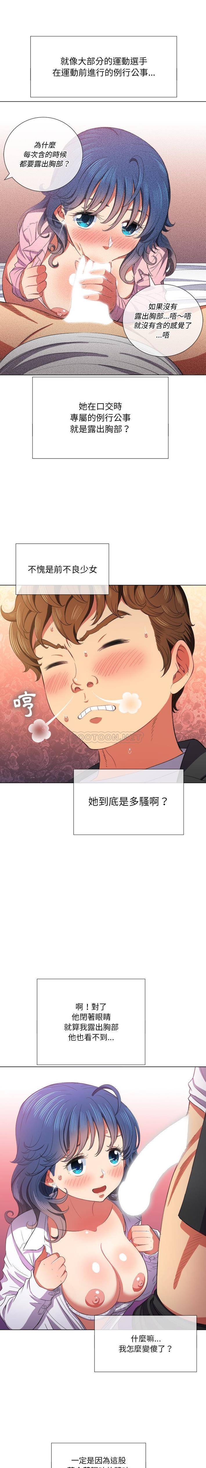 [韩国漫画] 恶女勾勾缠 剧情,女学生,巨乳大奶#[21P]-6