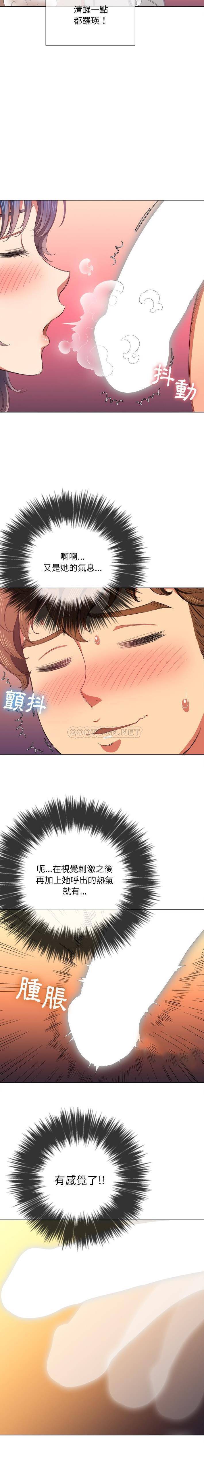 [韩国漫画] 恶女勾勾缠 剧情,女学生,巨乳大奶#[21P]-8