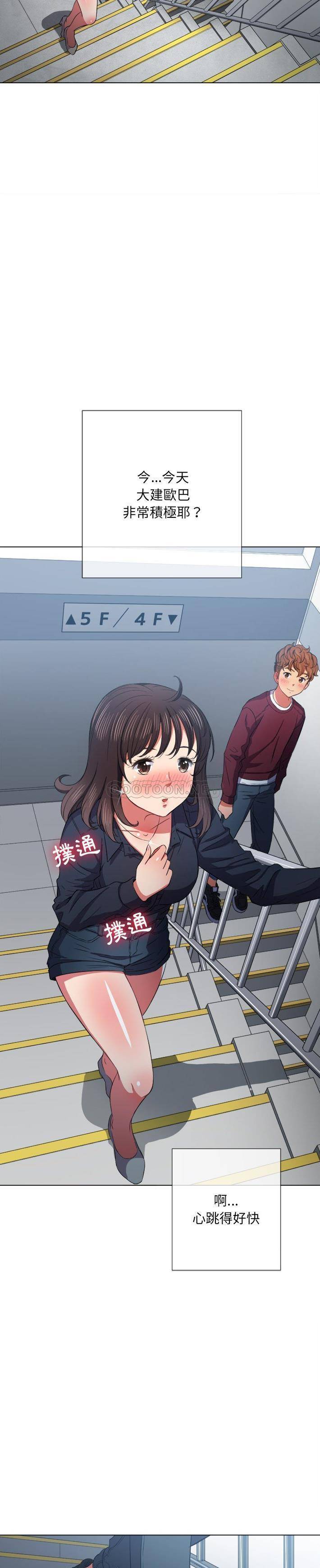 [韩国漫画] 恶女勾勾缠 剧情,女学生,巨乳大奶#[31P]-26