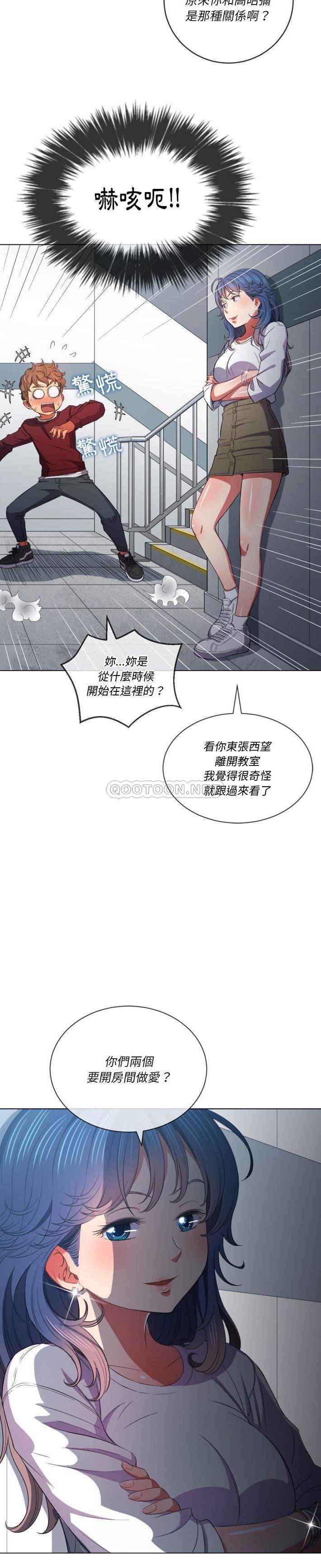 [韩国漫画] 恶女勾勾缠 剧情,女学生,巨乳大奶#[31P]-28