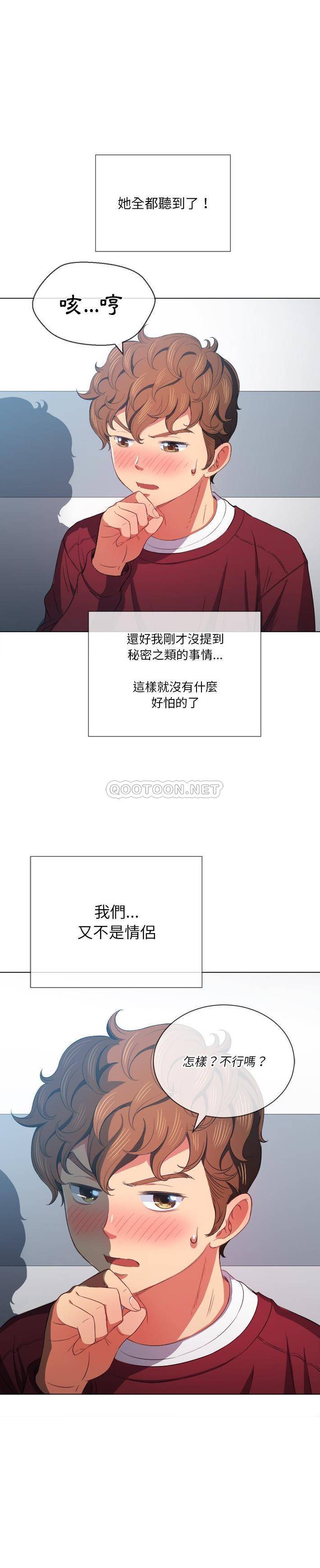 [韩国漫画] 恶女勾勾缠 剧情,女学生,巨乳大奶#[31P]-29