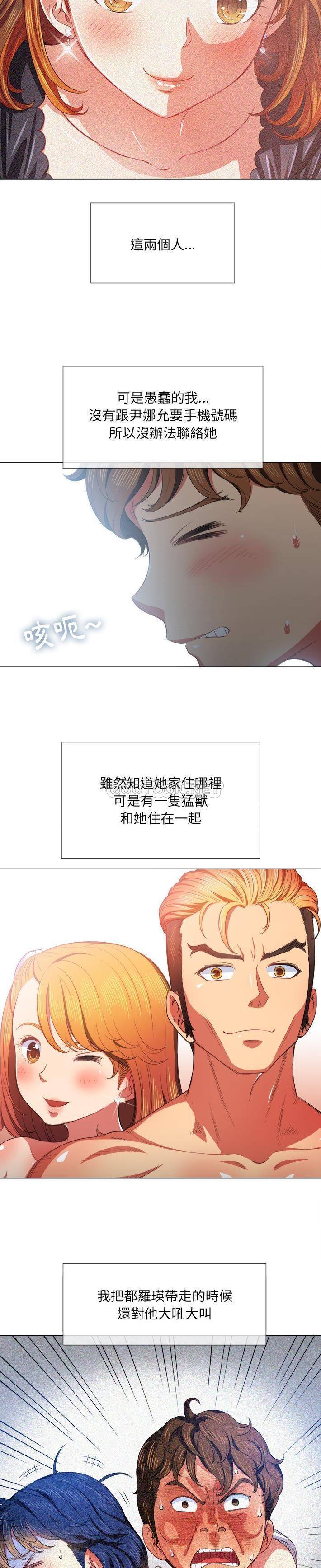 [韩国漫画] 恶女勾勾缠 剧情,女学生,巨乳大奶#[31P]-5