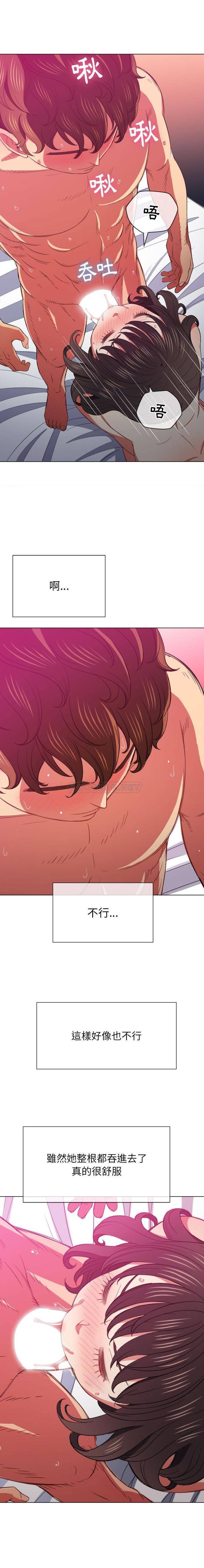 [韩国漫画] 恶女勾勾缠 剧情,女学生,巨乳大奶#[21P]-13