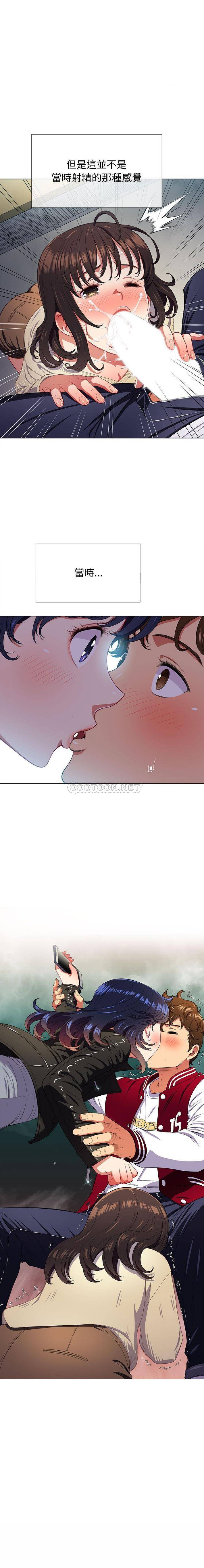 [韩国漫画] 恶女勾勾缠 剧情,女学生,巨乳大奶#[21P]-14