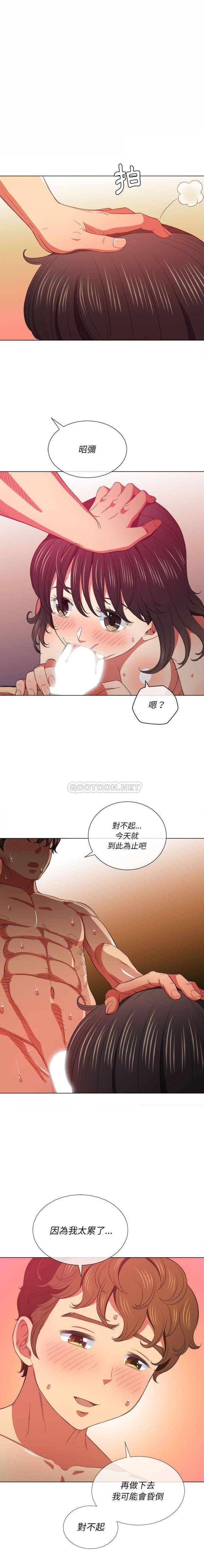 [韩国漫画] 恶女勾勾缠 剧情,女学生,巨乳大奶#[21P]-15