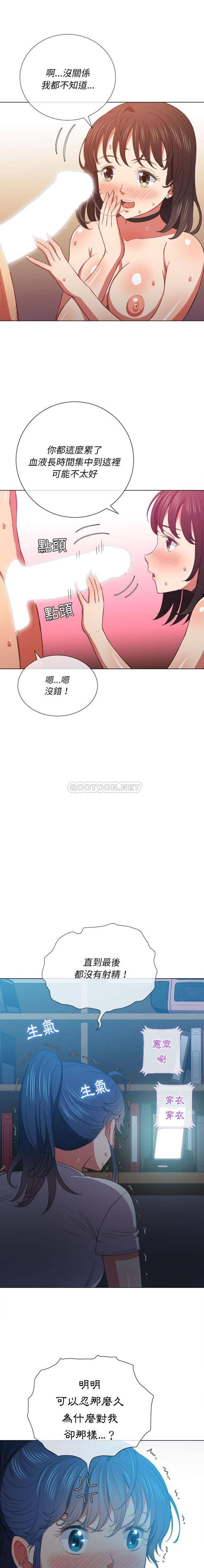 [韩国漫画] 恶女勾勾缠 剧情,女学生,巨乳大奶#[21P]-16