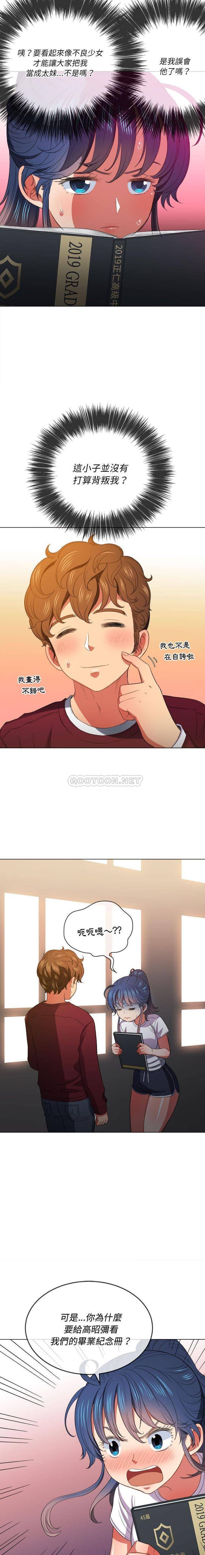 [韩国漫画] 恶女勾勾缠 剧情,女学生,巨乳大奶#[21P]-11