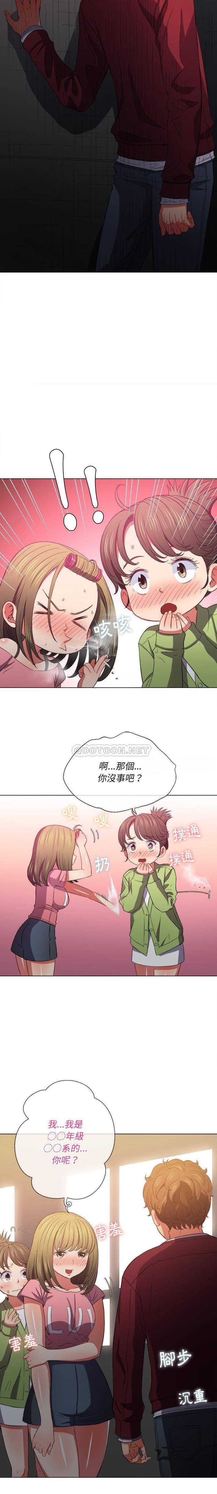 [韩国漫画] 恶女勾勾缠 剧情,女学生,巨乳大奶#[21P]-18