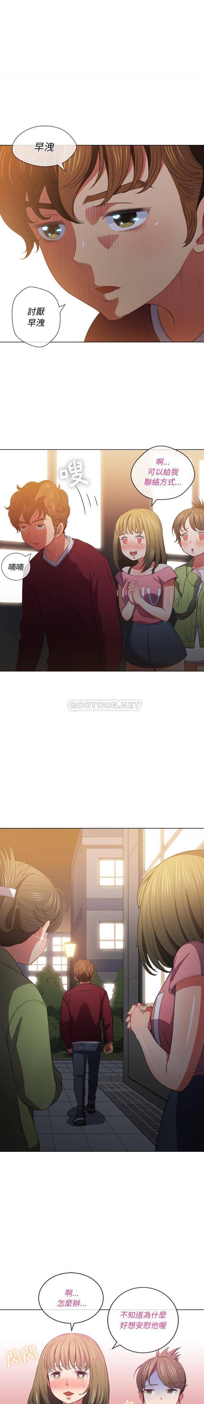 [韩国漫画] 恶女勾勾缠 剧情,女学生,巨乳大奶#[21P]-19