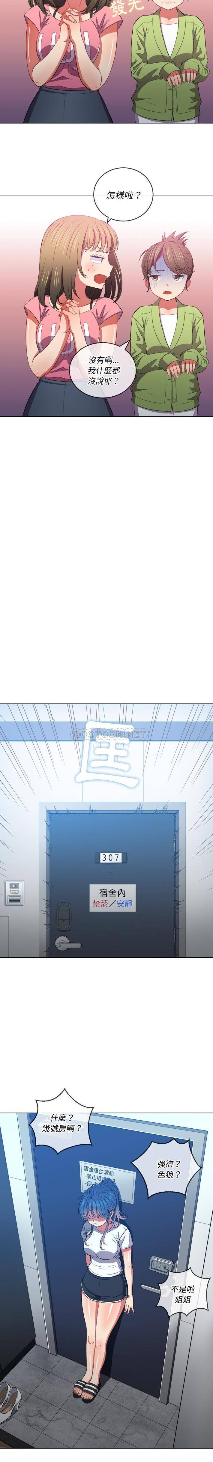 [韩国漫画] 恶女勾勾缠 剧情,女学生,巨乳大奶#[21P]-20