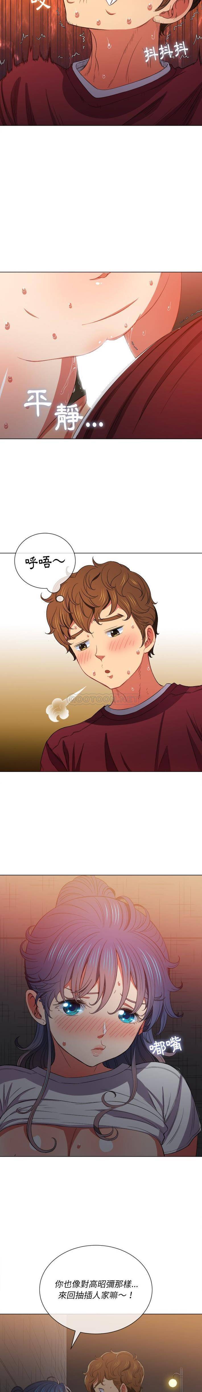 [韩国漫画] 恶女勾勾缠 剧情,女学生,巨乳大奶#[21P]-7