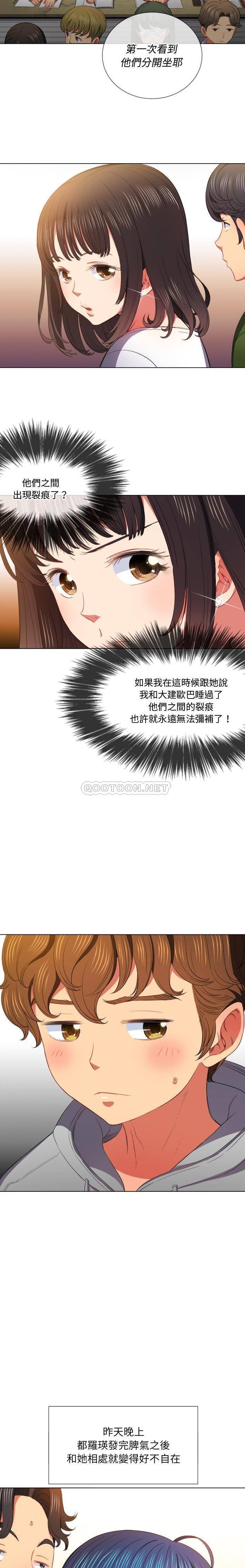 [韩国漫画] 恶女勾勾缠 剧情,女学生,巨乳大奶#[21P]-12