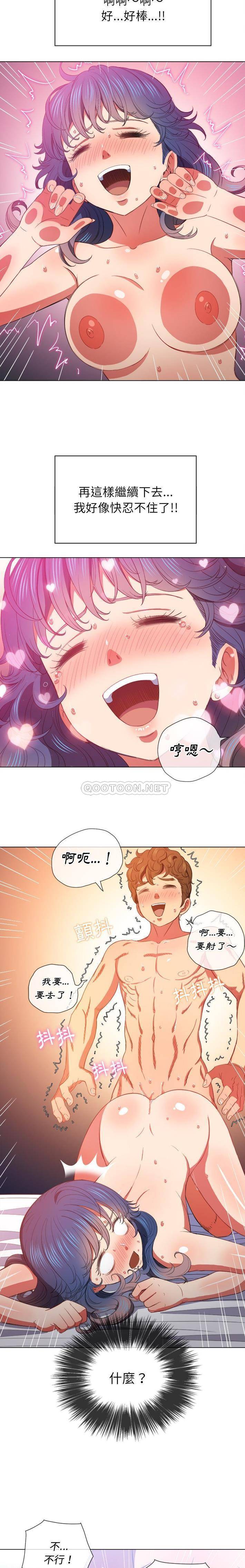 [韩国漫画] 恶女勾勾缠 剧情,女学生,巨乳大奶#[21P]-7