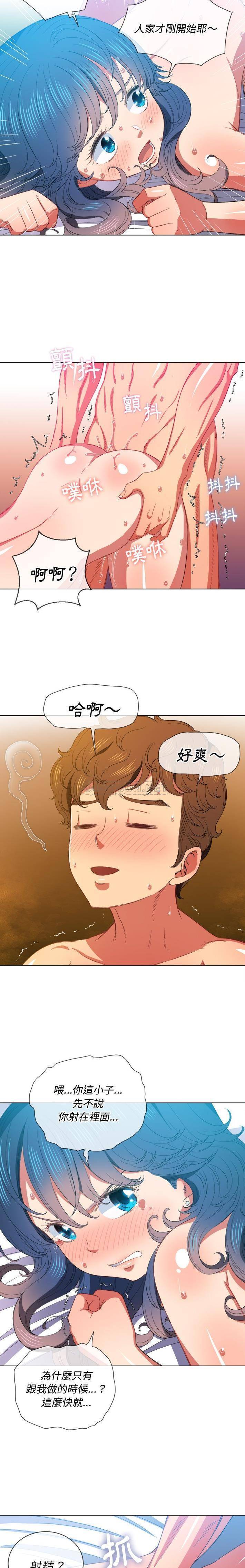 [韩国漫画] 恶女勾勾缠 剧情,女学生,巨乳大奶#[21P]-8