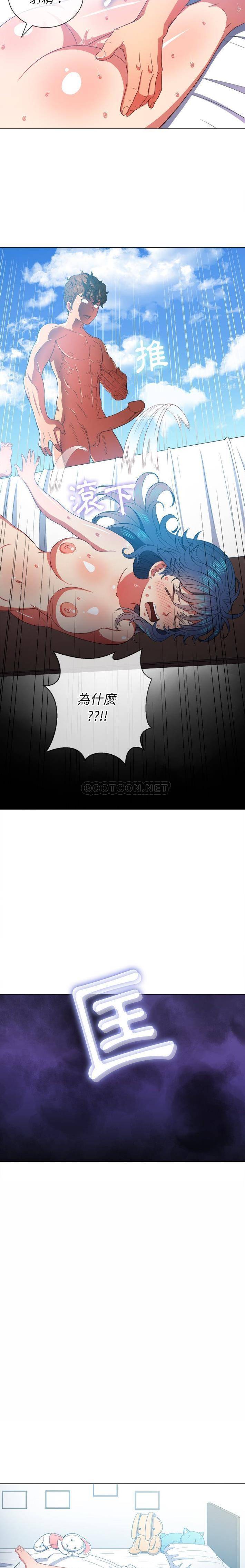 [韩国漫画] 恶女勾勾缠 剧情,女学生,巨乳大奶#[21P]-9