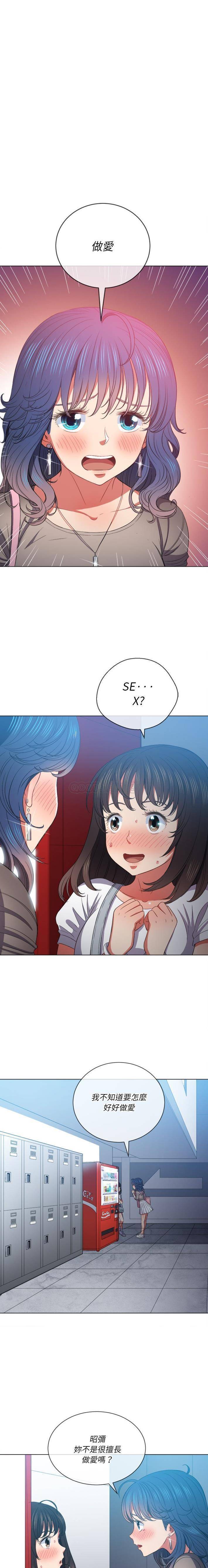 [韩国漫画] 恶女勾勾缠 剧情,女学生,巨乳大奶#[21P]-10