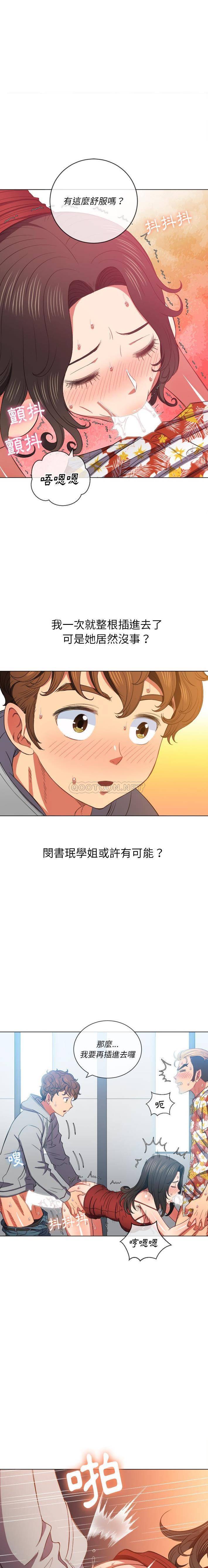 [韩国漫画] 恶女勾勾缠 剧情,女学生,巨乳大奶#[21P]-15