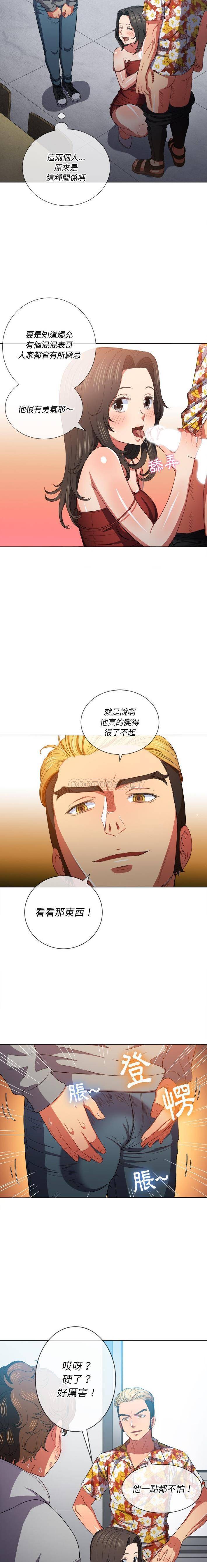 [韩国漫画] 恶女勾勾缠 剧情,女学生,巨乳大奶#[21P]-4