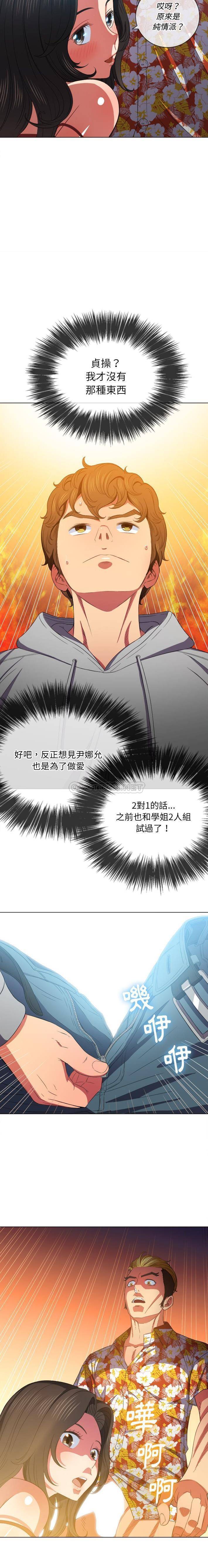 [韩国漫画] 恶女勾勾缠 剧情,女学生,巨乳大奶#[21P]-9