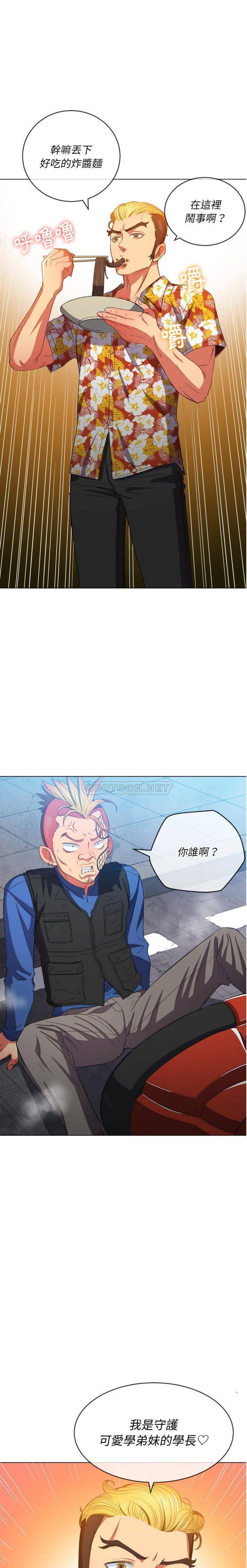 [韩国漫画] 恶女勾勾缠 剧情,女学生,巨乳大奶#[21P]-13