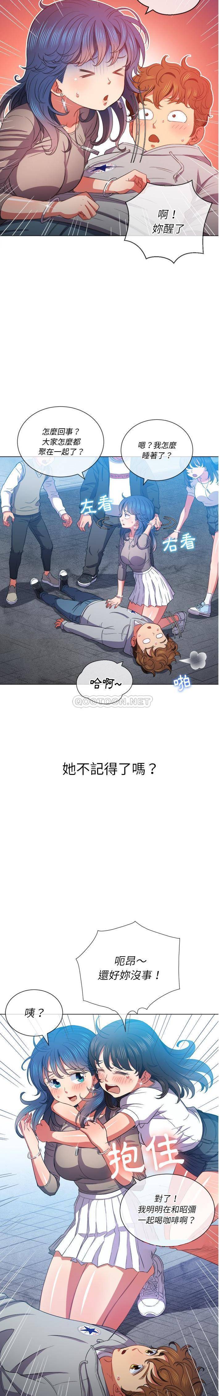 [韩国漫画] 恶女勾勾缠 剧情,女学生,巨乳大奶#[21P]-19