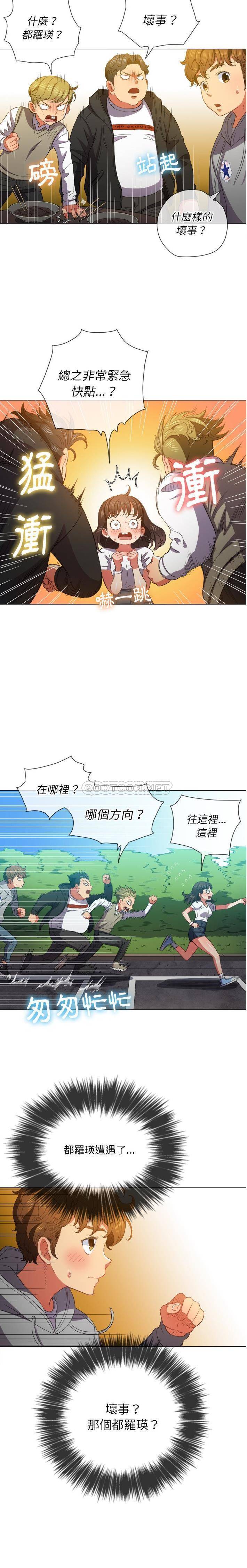 [韩国漫画] 恶女勾勾缠 剧情,女学生,巨乳大奶#[21P]-2