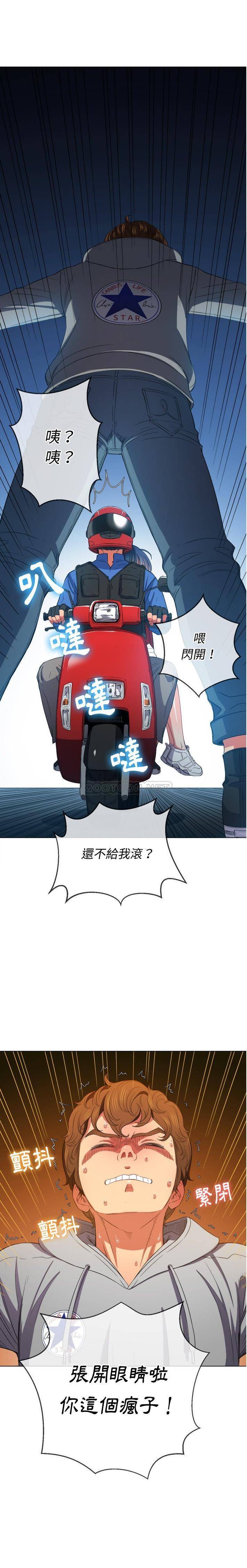 [韩国漫画] 恶女勾勾缠 剧情,女学生,巨乳大奶#[21P]-6