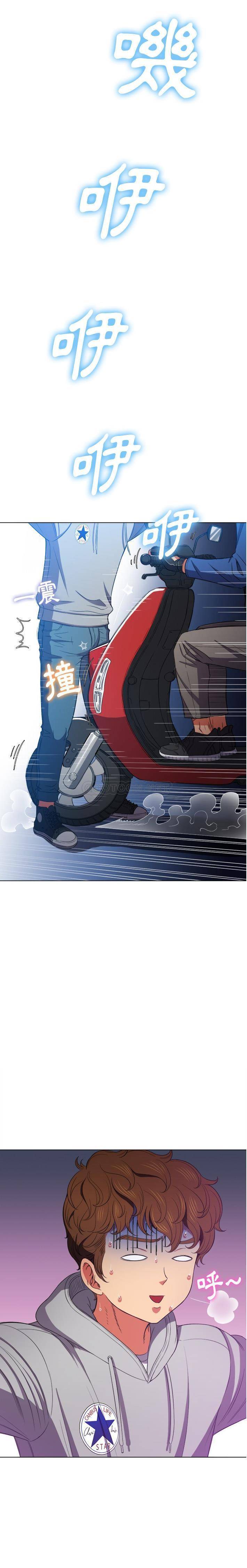 [韩国漫画] 恶女勾勾缠 剧情,女学生,巨乳大奶#[21P]-7