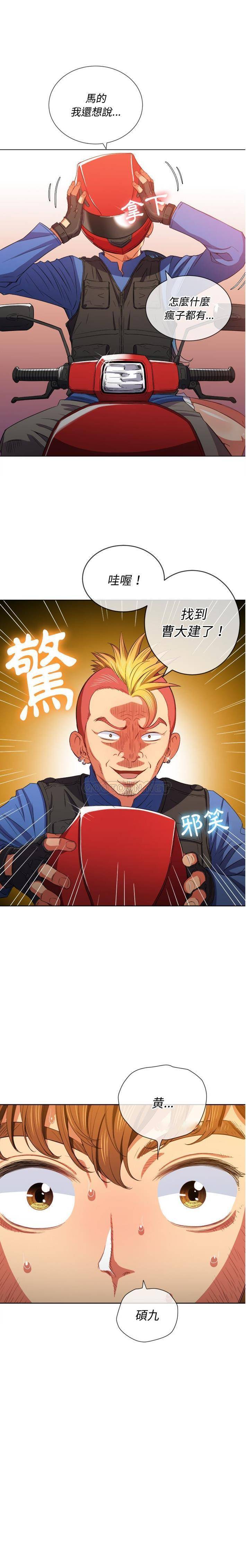 [韩国漫画] 恶女勾勾缠 剧情,女学生,巨乳大奶#[21P]-8