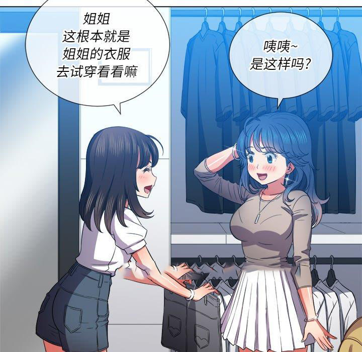 [韩国漫画] 恶女勾勾缠 剧情,女学生,巨乳大奶#[101P]-10