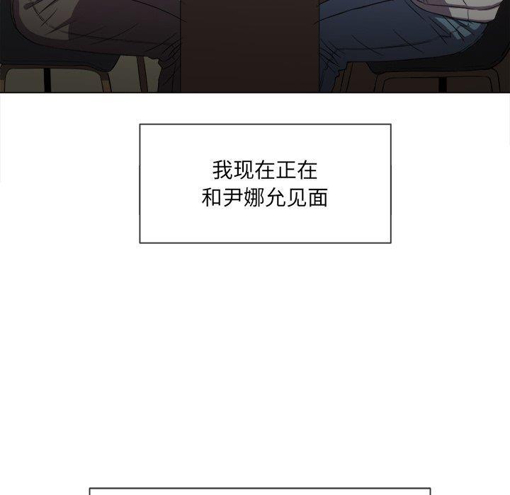 [韩国漫画] 恶女勾勾缠 剧情,女学生,巨乳大奶#[101P]-24