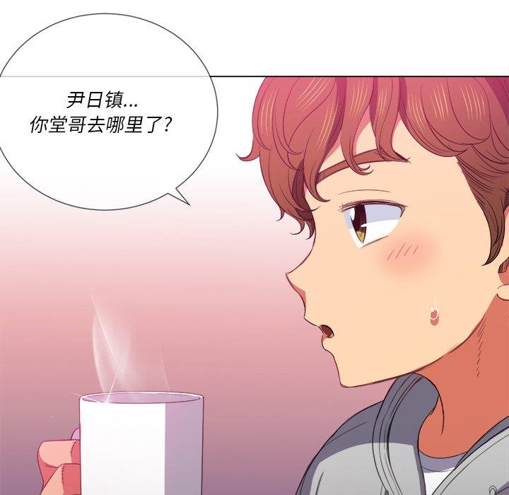 [韩国漫画] 恶女勾勾缠 剧情,女学生,巨乳大奶#[101P]-28