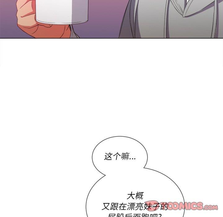 [韩国漫画] 恶女勾勾缠 剧情,女学生,巨乳大奶#[101P]-29