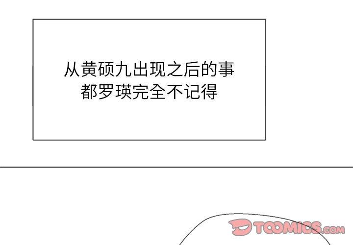 [韩国漫画] 恶女勾勾缠 剧情,女学生,巨乳大奶#[101P]-3