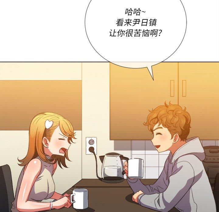 [韩国漫画] 恶女勾勾缠 剧情,女学生,巨乳大奶#[101P]-34