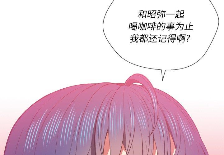 [韩国漫画] 恶女勾勾缠 剧情,女学生,巨乳大奶#[101P]-4